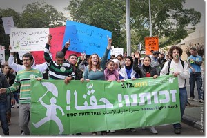 مسيرة اليوم العالمي لحقوق الانسان 2012