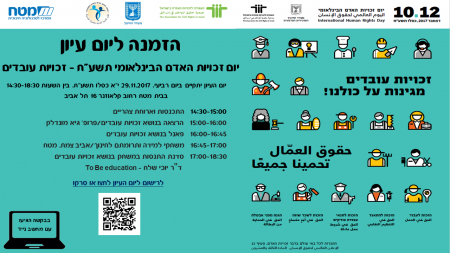 אילוסטרציה